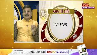 Bhagya Darpan  Watch todays Panchang and Horoscope [upl. by Flanigan]