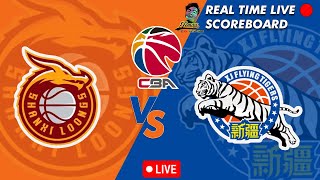 🔴CBA LIVE SHANXI LOONGS VS XINJIANG FLYING TIGERS CHINESE BASKETBALL ASSOCIATION 02022024 [upl. by Nehgam]