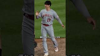 ESPY賞について shorts MLB [upl. by Mcdowell874]