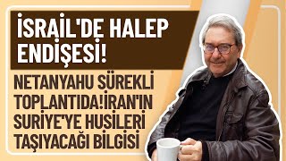 İSRAİLDE HALEP ENDİŞESİ NETANYAHU SÜREKLİ TOPLANTIDAİRANIN SURİYEYE HUSİLERİ TAŞIYACAĞI BİLGİSİ [upl. by Yrevi601]