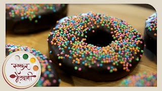 Eggless Chocolate Donuts  Doughnuts Recipe  Homemade Donut Recipe  Recipe by Sonali Raut [upl. by Tannie]