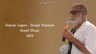 Samuh Lagna  Patotsav  Senjal Dham  25022013  Morari Bapu [upl. by Yleoj16]