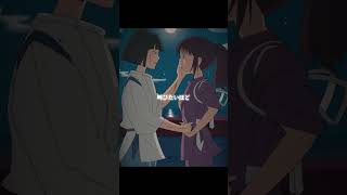 No1 Anime Movie  Spirited Away  Netflix [upl. by Anyahc231]