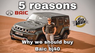 5 Reasons why we should buy Baic bj40  2022 quick review mehrnooshcarholic [upl. by Aillicirp]