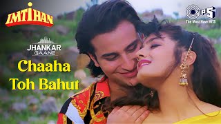 Chaaha To Bahut  Jhankar  Saif Ali Khan  Raveena Tandon  Kumar Sanu  Bela  Hindi Song [upl. by Raychel]