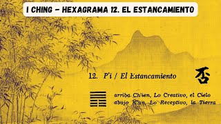 I Ching Hexagrama 12 EL ESTANCAMIENTO El Bloqueo [upl. by Anma]