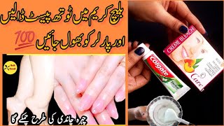 Bleach Cream With ToothPaste for Instant Whitening  Skin Whitening Cream  Hands Feet Whitening [upl. by Esiralc952]