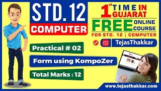 Std 12 Computer Practical  02 Form using KompoZer [upl. by Limaa]