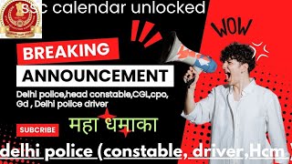 SSC Calendar unlocked big vacancy 🔥cglcpodelhi police constable driver Hcm ssc gd complete info [upl. by Nylloc667]