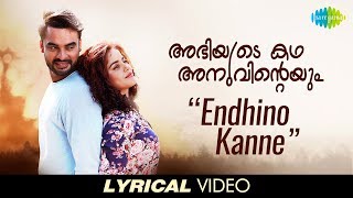 Endhino Kanne Duet  Lyrics  Abhiyude Kadha Anuvinteyum  Malayalam  Tovino Thomas Pia Bajpai [upl. by Tarabar]