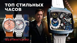 ТОП стильных часов от Orient Mako40 Diesel Vert Nubeo Spinnaker Bulova Jet Star Avi8 Dambuster [upl. by Ardell]