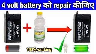 How to repair 4 volt lead acid battery [upl. by Nuriel236]