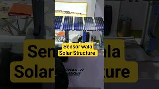 Sensor wala Solar Structure [upl. by Sirrep]