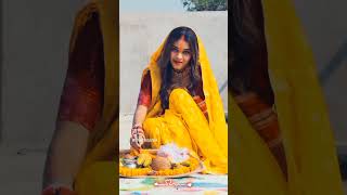 Chhathpuja  oriya oriya madhu chuye pawan singh ka chhath geet  trending youtubeshorts chhat [upl. by Itak]