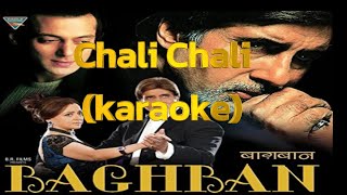 Chali Chali Baghban Karaoke with english lyrics [upl. by Alayne]