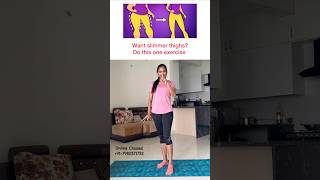 Include this in your workout for slimmer thighs exercise bodyfat fatloss fatburn weightloss [upl. by Tressa]