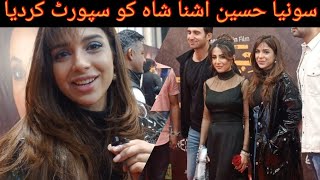 Soniya hussain Ushna shah ki film premire pur support krny pounch guya [upl. by Spanos]