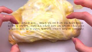 달을 향해 쏴라 빛나가도 별이 될테니 🌟🌿🍎  시리즈액괴 소규모시리즈액괴 소시액 시액 액괴 시리즈 소규모시액 [upl. by Elletnuahs526]