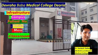 Deoria Medical College II Maharishi Devraha Baba Medical College II PreMedico [upl. by Soelch]