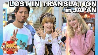 LOVE or LOST in Translation Ask foreigner in Japan about language barriers when dating Japanese [upl. by Doownil910]