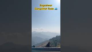 Bageshwar gangolihat Rode 🚙  bageshwar rode gangolihat shorts video [upl. by Zamora]