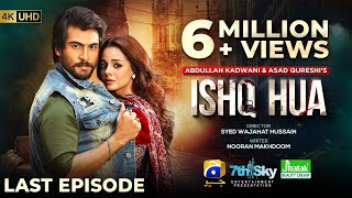 Ishq Hua Mega Last Episode  Eng Sub  Digitally Presented by Jhalak Beauty Cream  29th Sep 2024 [upl. by Atikel]