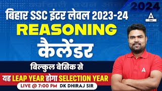 Calendar Reasoning  BSSC Inter Level Vacancy 2023 Complete Topic with Concept By DK Sir 155 [upl. by Shalom265]