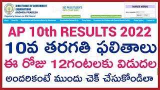 AP 10th Results 2022 Live  AP SSC Results 2022  How to Check AP 10th Class Results Online [upl. by Kenney575]