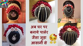 5 ideas for rose petal gajara pearls brooch hair decoration parlour like bridal hair decoration [upl. by Ettenwahs]