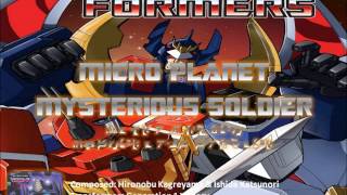 Micron Planet Mysterious Soldier Transformers Victory Cartoon Score 19841990 [upl. by Byrd293]