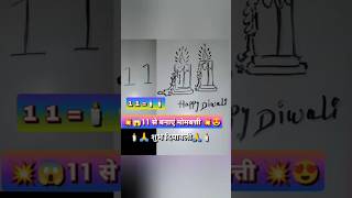 diwali happydiwali shorts shortvideo drawing viralvideo viralshorts art artist bm27art [upl. by Prady]