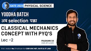 Classical Mechanics Concept With PYQs  Lec2  Classical Mechanics  GATE Physics 2023 Exam [upl. by Annav]