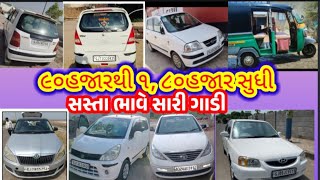 Gujarat second hand carsentro accent Atul gem zen estilosCNG car Gujaratઊંચા મોડેલ સસ્તા ભાવે [upl. by Arrekahs]