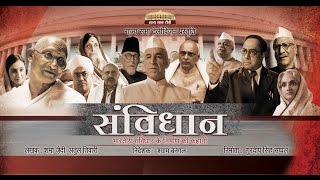 Samvidhaan  Episode 110 [upl. by Dyer]