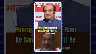 Sudhanshu Trivedi vs Indonesia indonesia sudhanshutrivedi debate sudhanshutrivedilatestdebate [upl. by Ranjiv393]