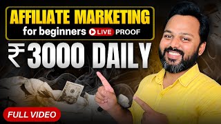 Affiliate Marketing For Beginners  ₹3000 Daily 🔥 Earning Proof [upl. by Lorsung]