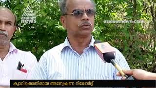 No further action against illegal quarry running in Kozhikode [upl. by Atilehs362]