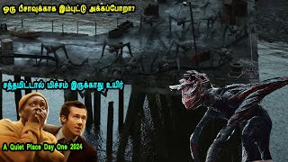 சத்தமிட்டால் மிச்சம் இருக்காது உயிர் Hollywood Movies in Tamil English movies Mr Tamilan Voice Over [upl. by Tereve711]