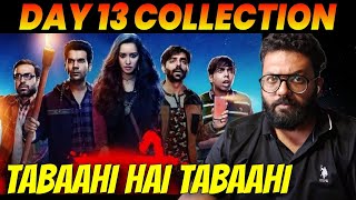 Stree 2 Day 13 OFFICIAL Box Office Collection Stree 2 Box Office Collection India And Worldwide [upl. by Amadeo336]