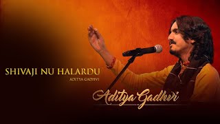 SHIVAJI NU HALARDU  ADITYA GADHVI [upl. by Zenas544]