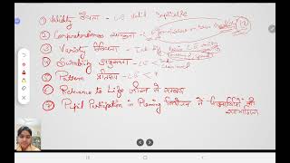 Wheeler model iiCurriculum Development Curriculum model BEd course [upl. by Roderick]