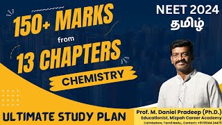 How To Score 150 from 13 Chapters in Chemistry NEET 2024 Strategy for Reduced Syllabus  Chemistry [upl. by Kee]