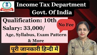 Income Tax Department Vacancy 2024  Income Tax Canteen Attendant Vacancy  Full Details  JGJ [upl. by Gill]