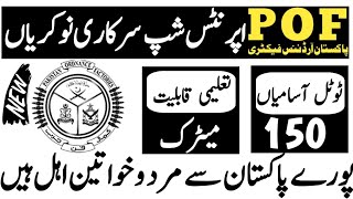 Pakistan Ordnance Factories POF new jobs 2024POF JOBSTODAY ALL JOBS UPDATE [upl. by Tonneson469]