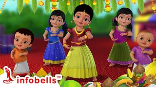 Ugadi Ugadi Happy Happy Ugadi  Telugu Rhymes for Children  Infobells telugurhymes ugadi [upl. by Elorak]