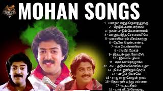 Mohan Songs 💥 TAMIL 💕 Mic Mohan Special Melody Tamil Songs [upl. by Votaw]