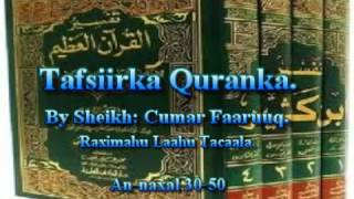 Tafsiirka Quranka by Sheikh Cumar Faaruuq Annaxal 3050 [upl. by Swec]