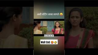 musicmarathimarathistatus viral art maharashtra quiz mummycomedy trending shorts viral [upl. by Ennaeerb]