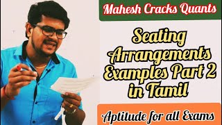 Seating Arrangements Examples Part 2 in Tamil  Mahesh Cracks Quants  Reasoning  Aptitude for all [upl. by Huba906]