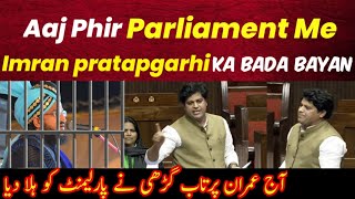 Imran pratapgarhi Powerfull speech In Parliament  Mufti Salman Azhari  7 February 2024 [upl. by Kenweigh]